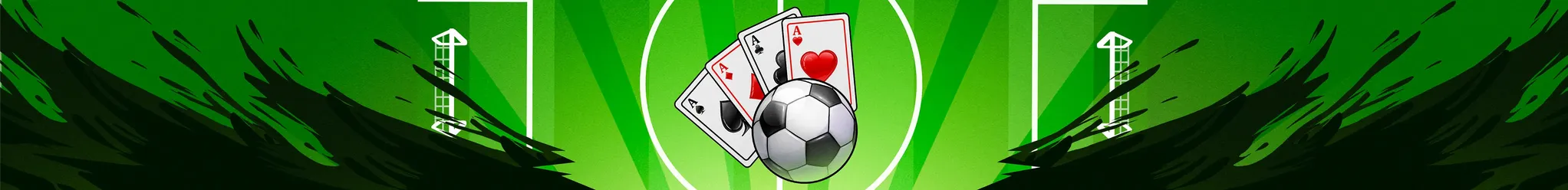 カードサッカー